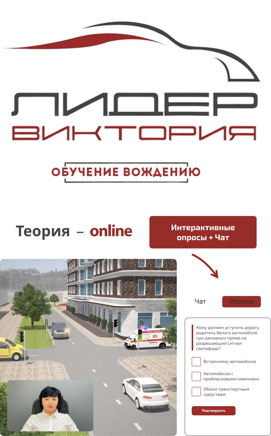 Логотип